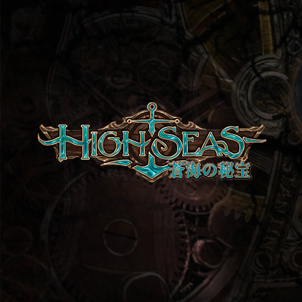 Japanese High Seas