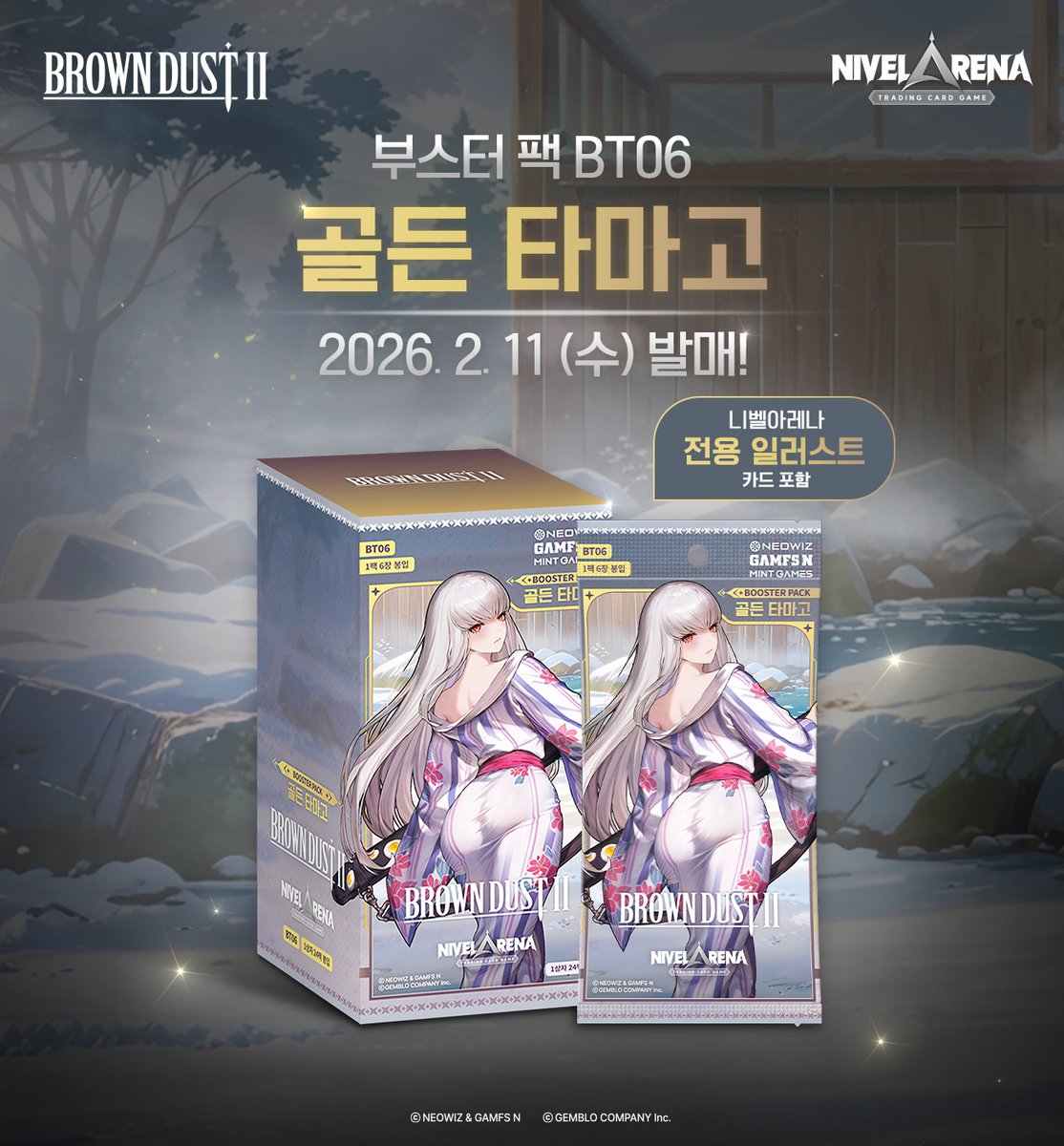 Nivel Arena TCG - Brown Dust II Booster Box BT06 Golden Egg