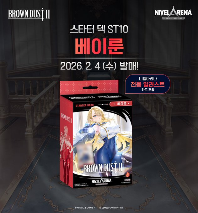 Nivel Arena TCG - Brown Dust II Starter Deck ST10 (Beirun/Baylun)