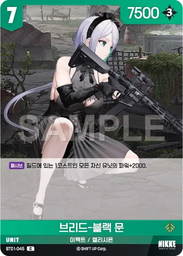 Bride-Black Moon