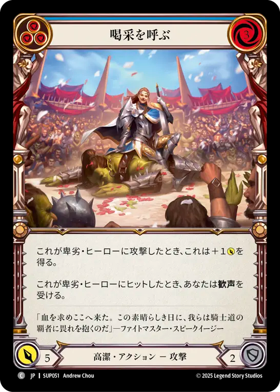 Turn the Crowd Grateful (Blue)