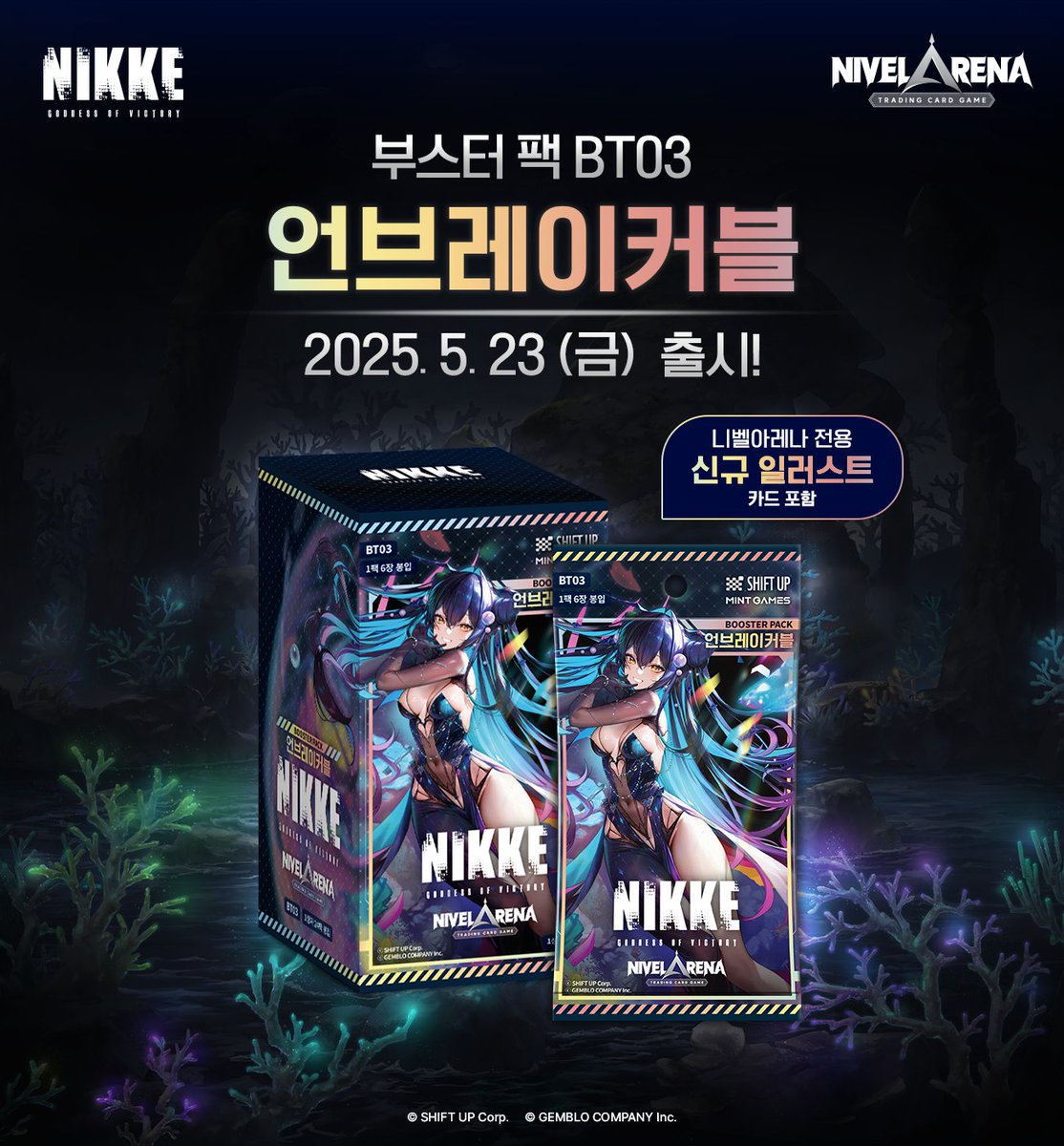 Nivel Arena TCG - Nikke Goddess of Victory Booster Box BT03 Unbreakable