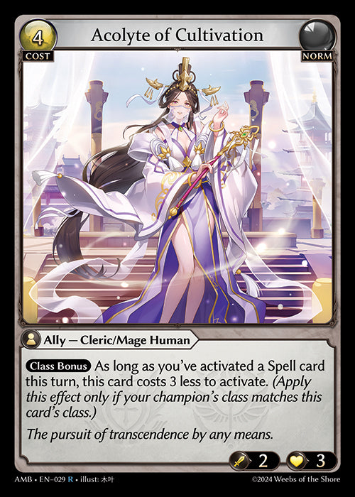 Acolyte of Cultivation