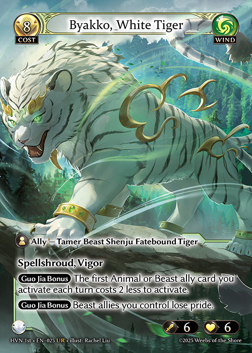 Fabled Emerald Fatestone // Byakko, White Tiger - HVN025