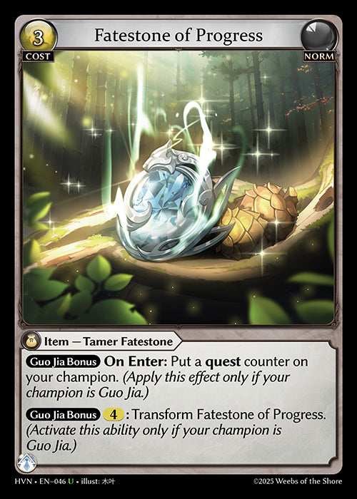 Fatestone of Progress // Airborne Squirrel