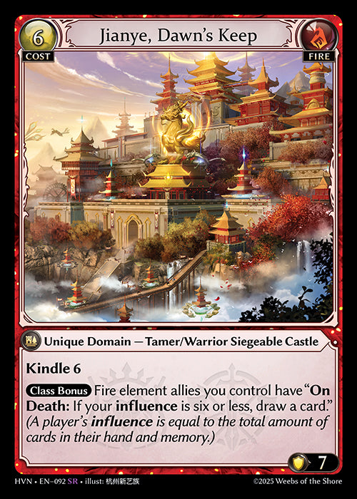 Jianye, Dawn’s Keep