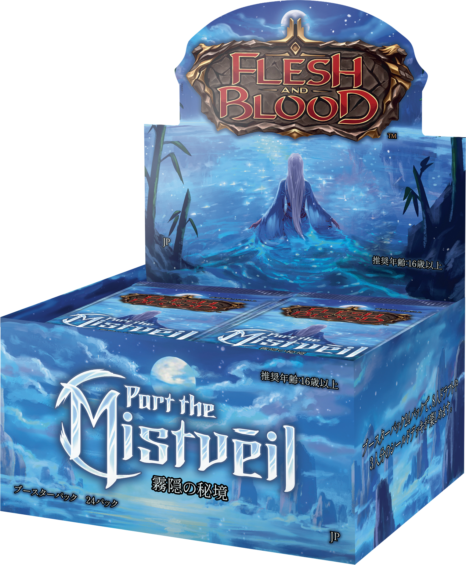 arcane rising booster box Part the Mistveil Booster Box (Japanese)