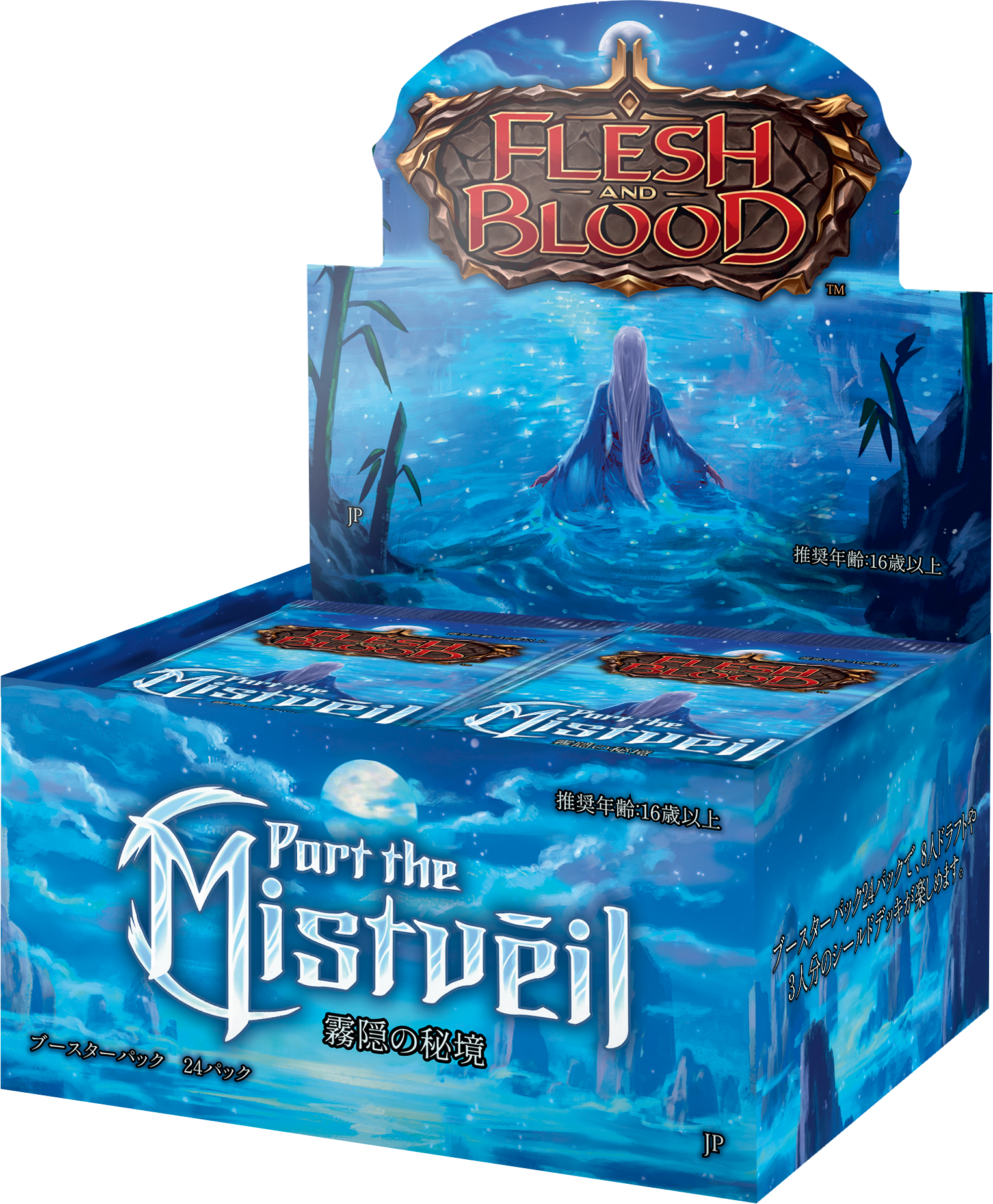 Part the Mistveil Booster Box (Japanese)