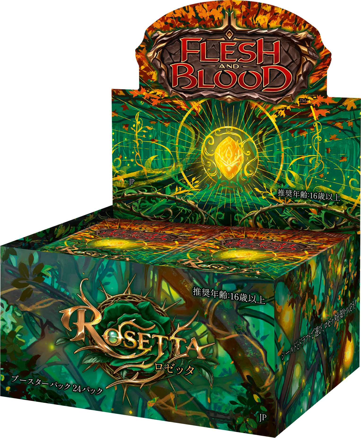 Rosetta Booster Box (Japanese)