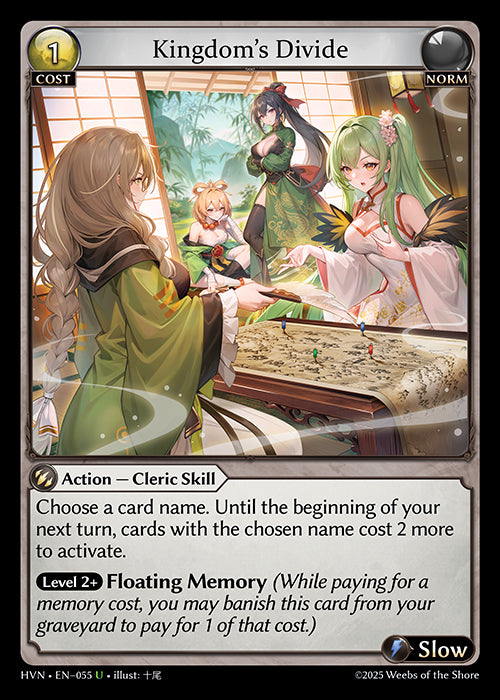 Kingdom’s Divide