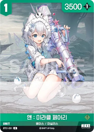 Anne: Miracle Fairy