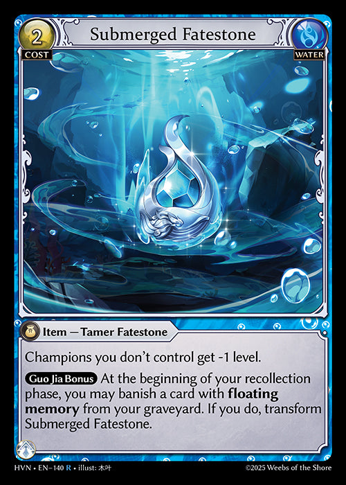 Submerged Fatestone // Commanding Sea Titan