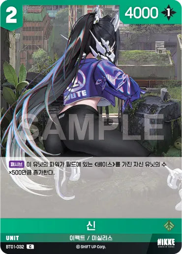 God
