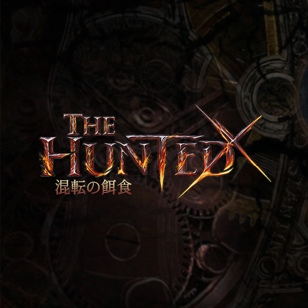 Japanese The Hunted