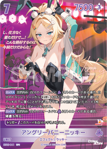 [Foil] Angry Bunny Nicky