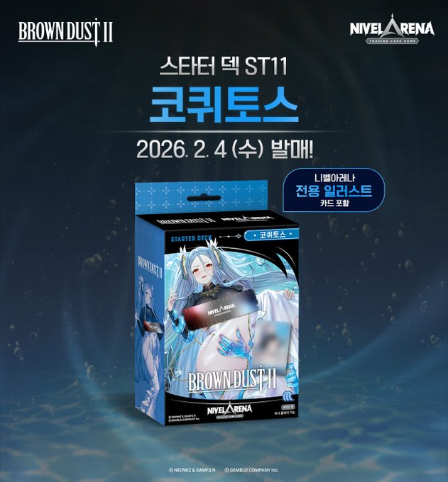 [Preorder] Nivel Arena TCG - Brown Dust II Starter Deck ST11 (Cocytus/Coquitos)