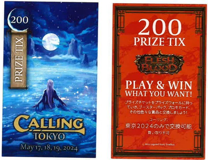 [Free] Calling Tokyo 200 Prize Ticket Souvenir