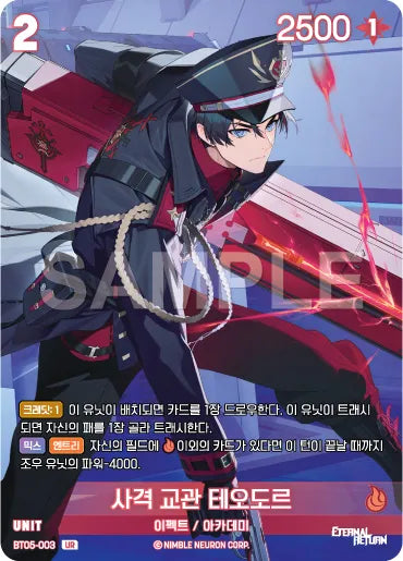[Foil] Shooting Instructor Theodor