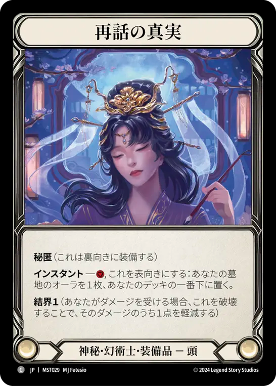 人気No.1 Blood and Flesh Singles 294 Page – Card サプライ・アクセサリ・グッズ