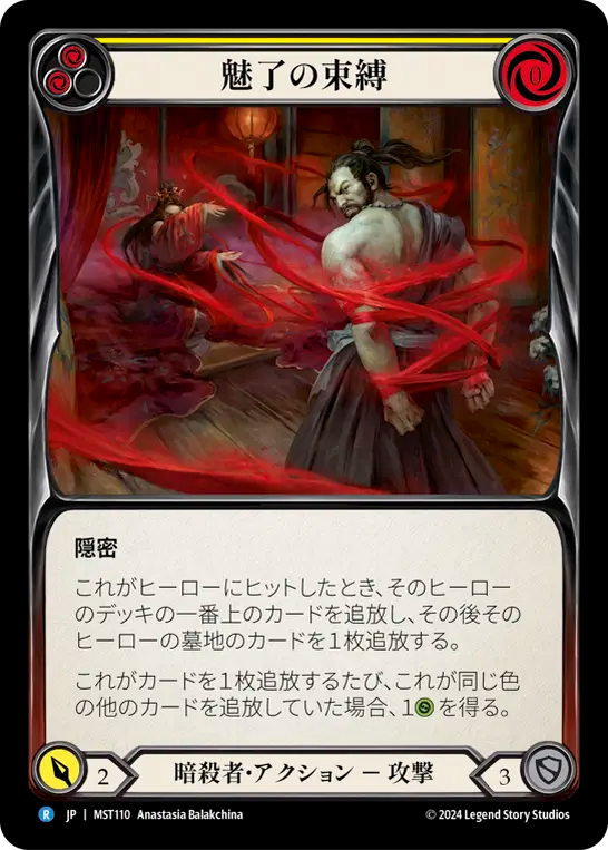 2025-25 秋冬新作  ハイブランドの Products 371 Page – マジック：ザ・ギャザリング