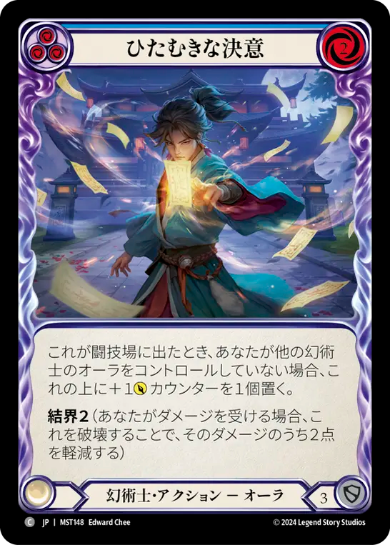 バスリ・ケト PWCS foil プロモ 4枚 Products – Page 227