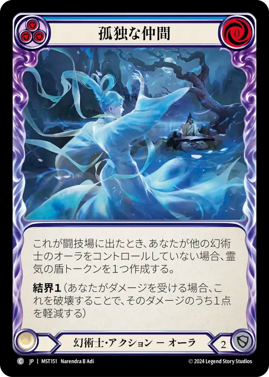 月天気アルシエル プリシク　psa10&psa9 2枚セット Products – Page 227