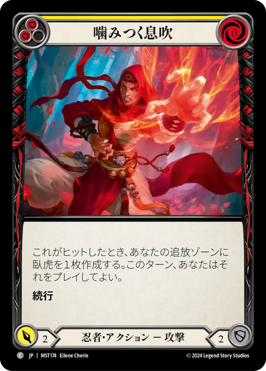 Flesh and Blood Singles Card – Page 298
