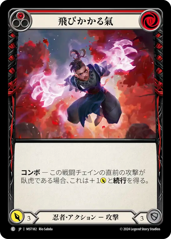 [JP] Pouncing Qi (Red) - MST182