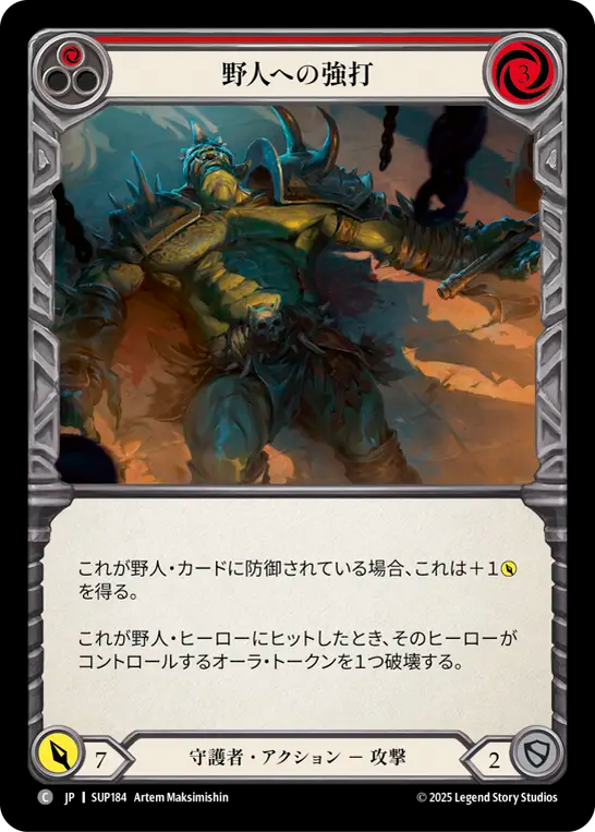 Bash Brute
