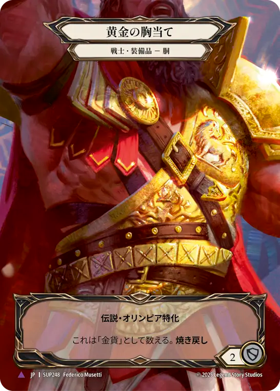 Golden Heart Plate