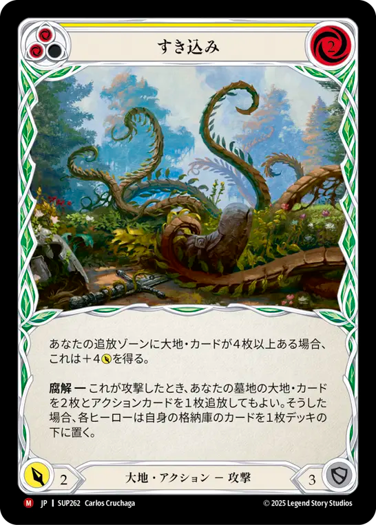 Plow Under