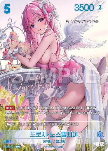 [SPR] [Foil] Dorothy Northtelji