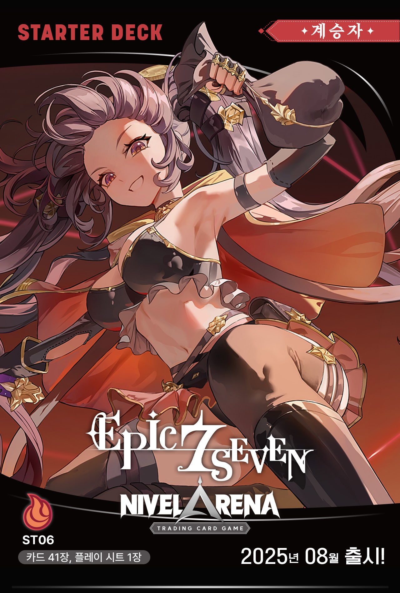 Nivel Arena TCG - Epic Seven Starter Deck ST06 (Successor)