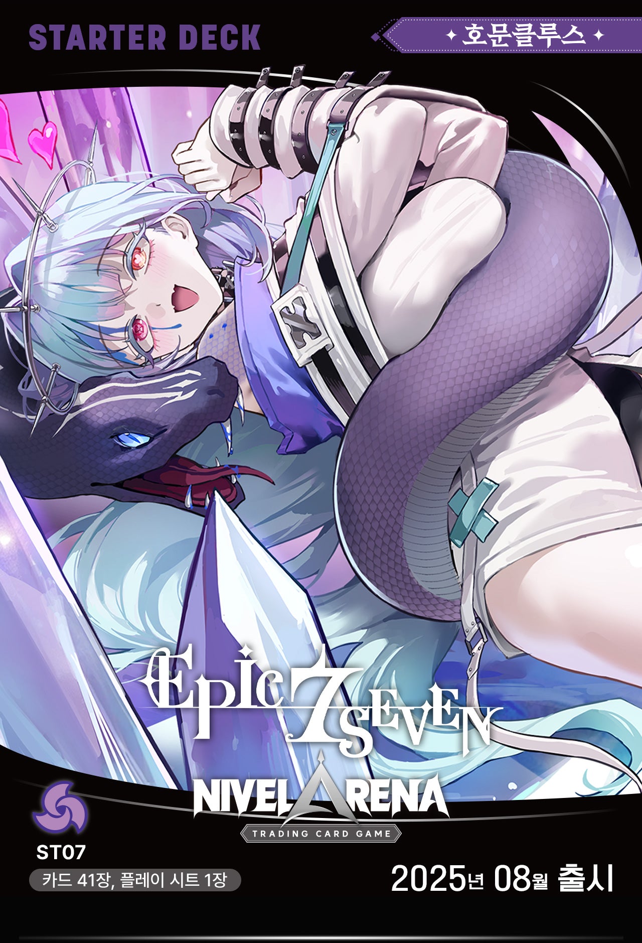 Nivel Arena TCG - Epic Seven Starter Deck ST07 (Homunculus)