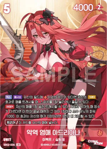 [Foil] Village Young Ae Adriana