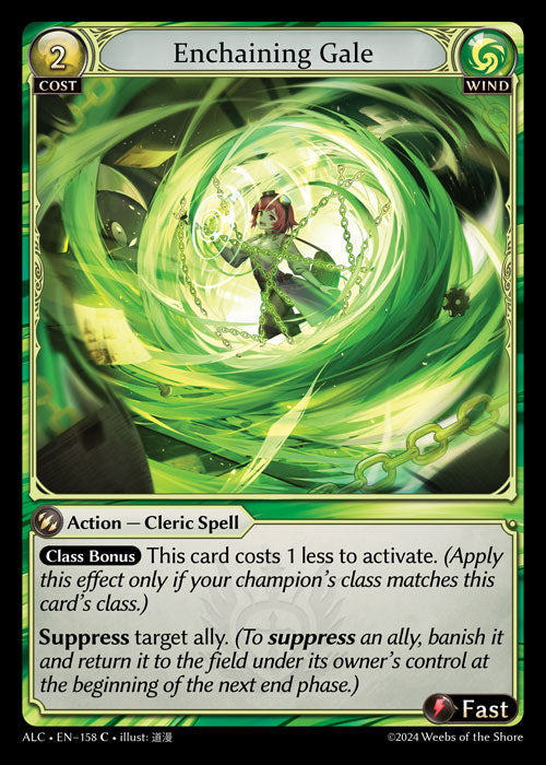 その他 Grand Archive Fabled Azurite Fatestone Fabled Azurite Fatestone (Abyssal Heaven First Edition