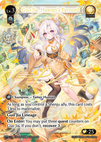 その他 Guo Jia, Blessed Scion CSR HVN 1st guo-jia-heavens-favored-hvn1e-