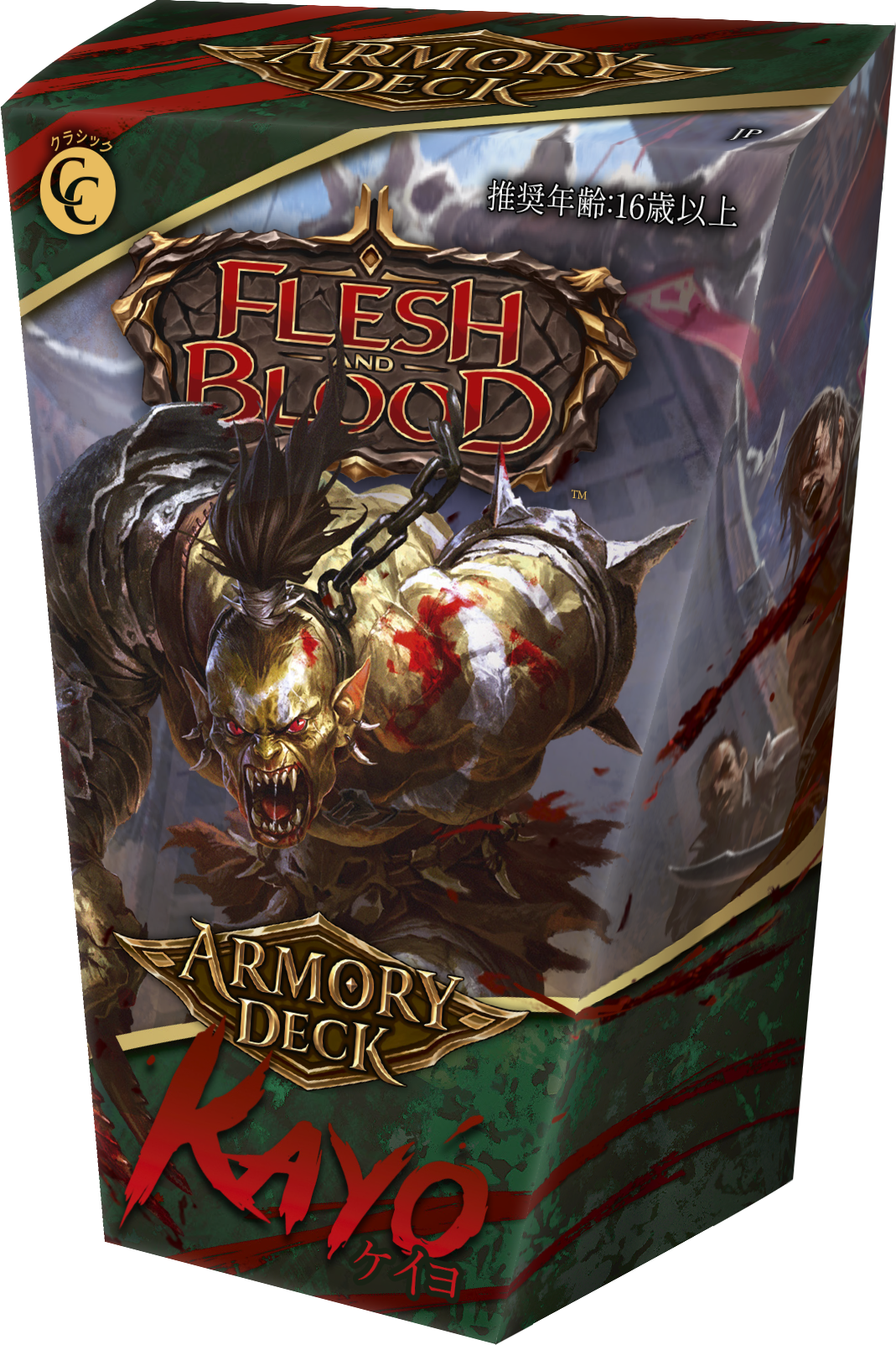 [JP] Kayo Armory Deck