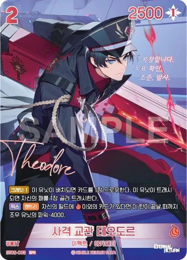 [SPR] [Foil] Shooting Instructor Theodor