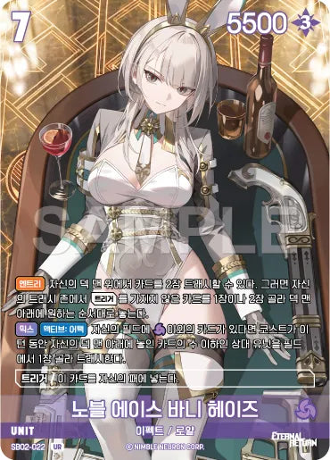 [Foil] Lucky Hero Bunny Justina