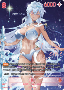 Lethe