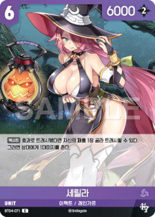 Serilla