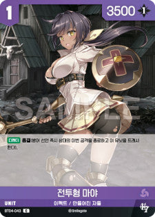 Combat maya